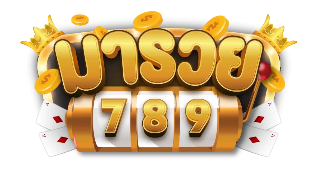 มา รวย 789