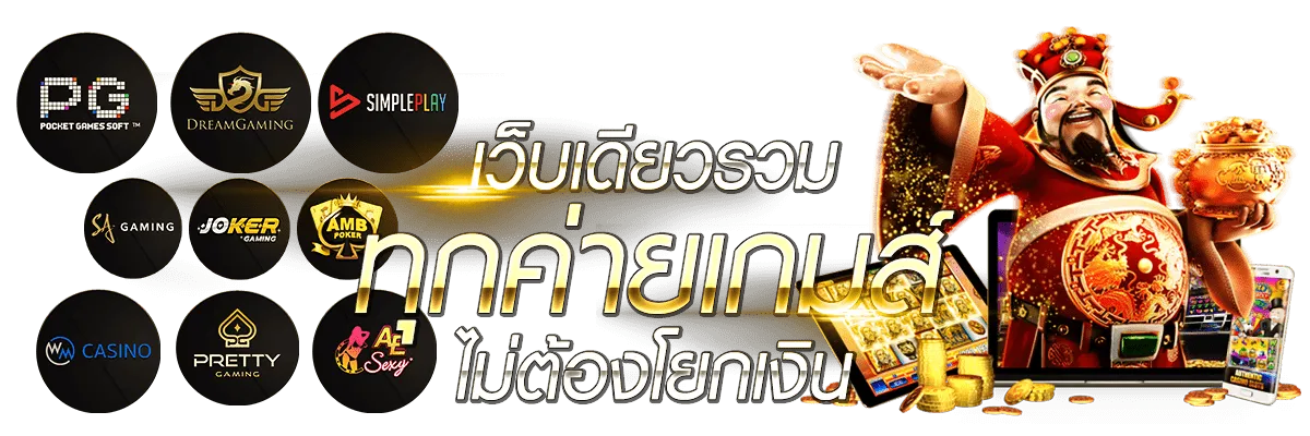 ดวงดี168