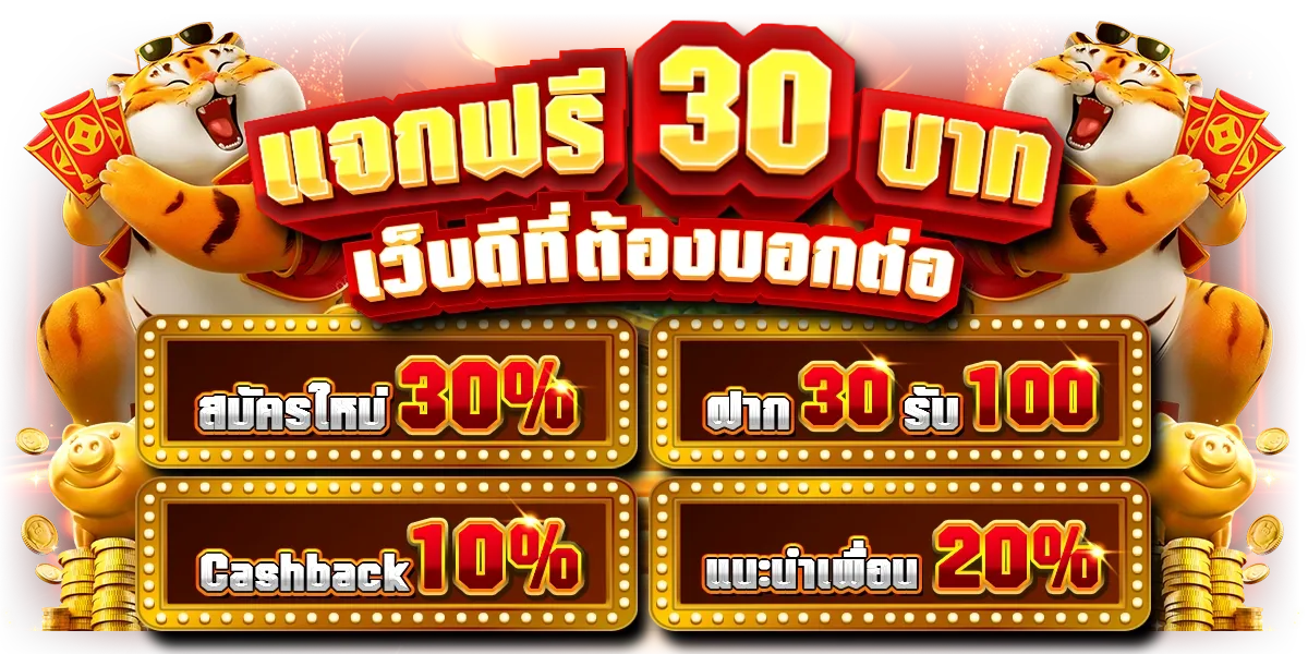 ทาง เข้า 588ws